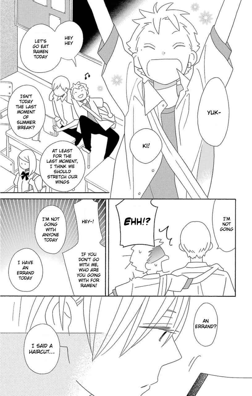 Page 17 Chapter 75 Kimi to Boku.