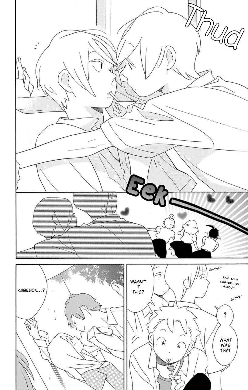 Page 2 Chapter 75 Kimi to Boku.