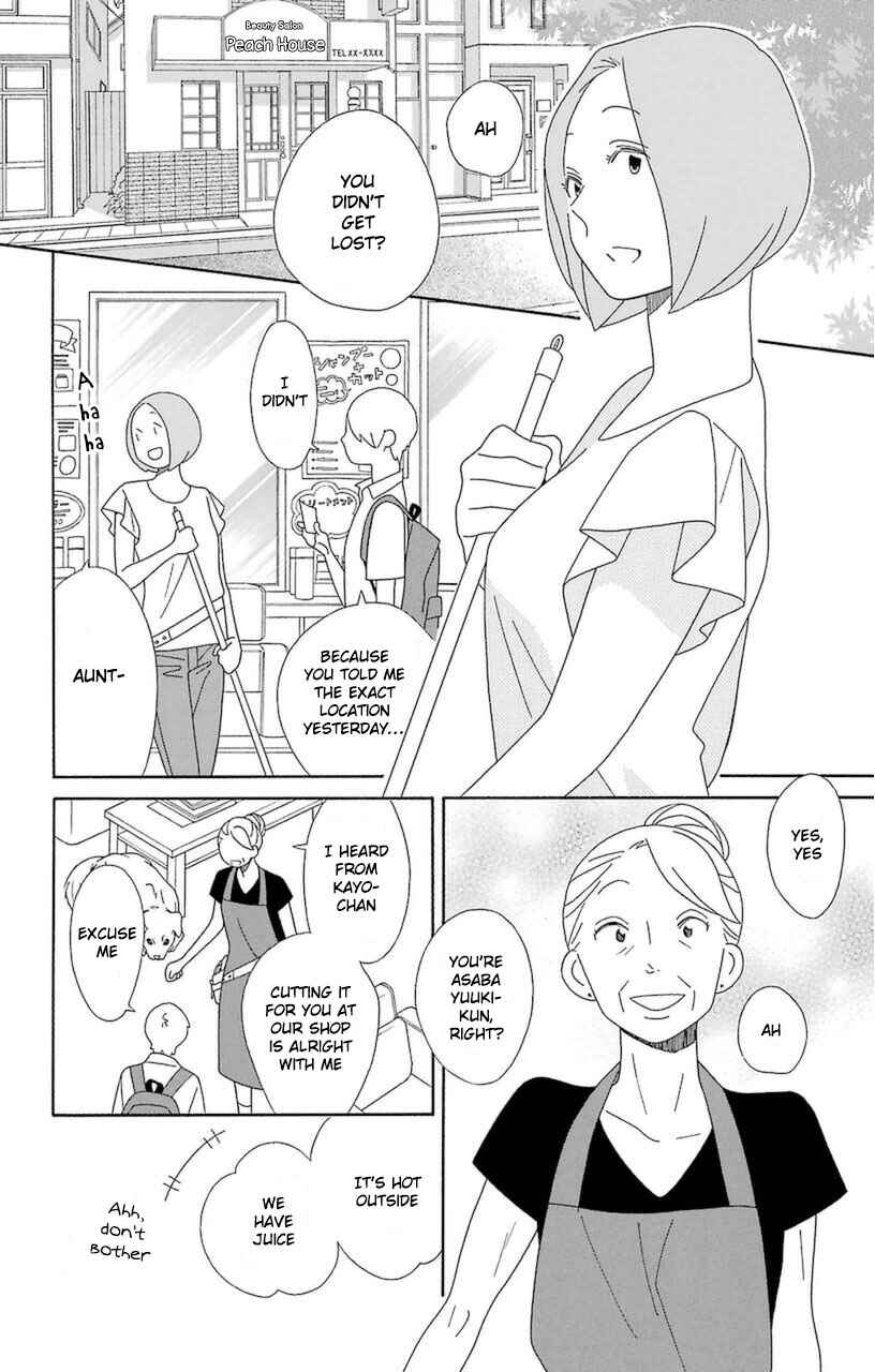 Page 20 Chapter 75 Kimi to Boku.