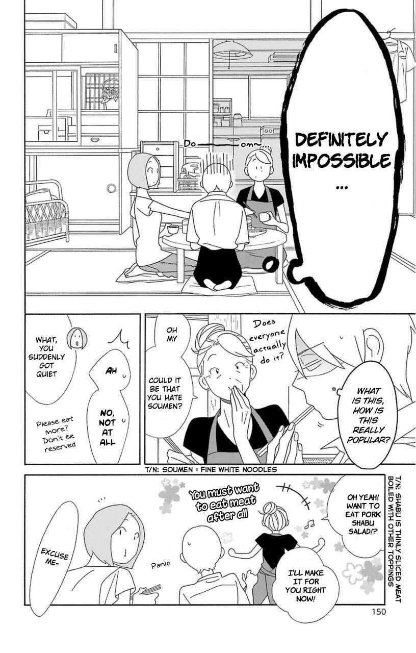 Page 24 Chapter 75 Kimi to Boku.