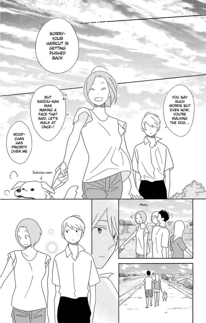 Page 27 Chapter 75 Kimi to Boku.