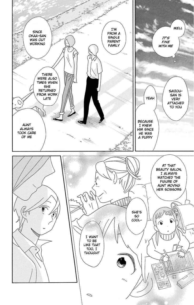 Page 28 Chapter 75 Kimi to Boku.