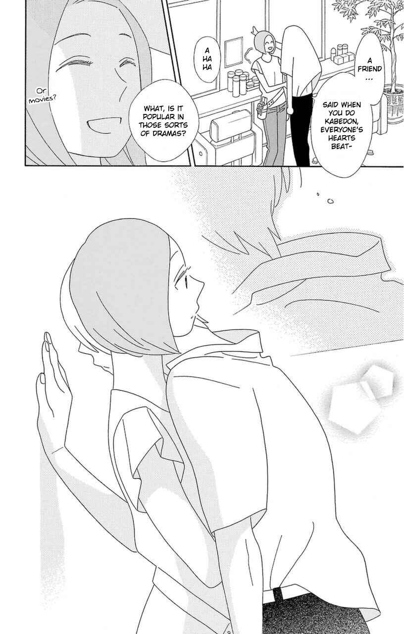 Page 36 Chapter 75 Kimi to Boku.