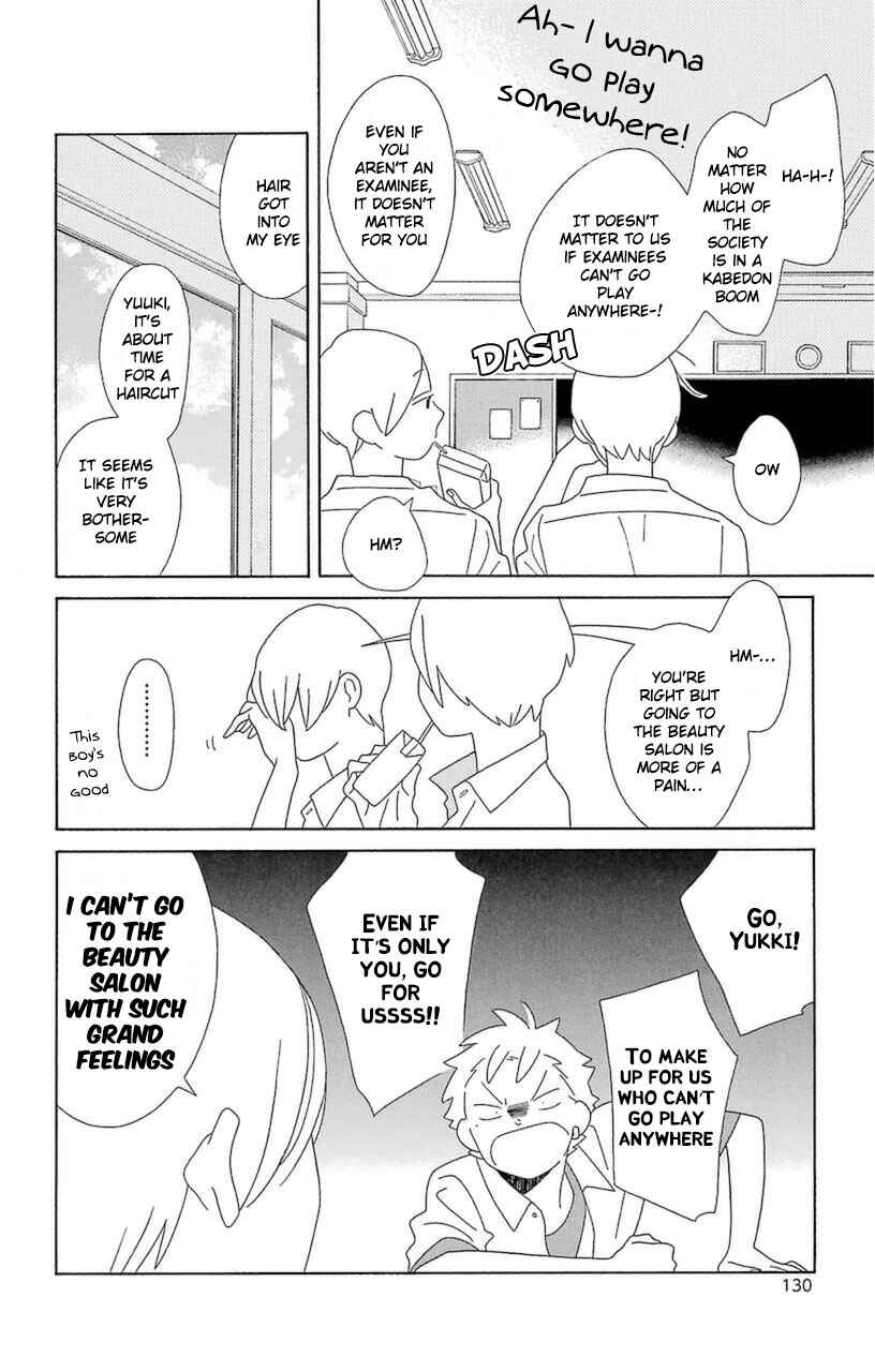 Page 4 Chapter 75 Kimi to Boku.