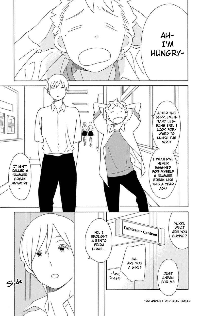 Page 7 Chapter 75 Kimi to Boku.