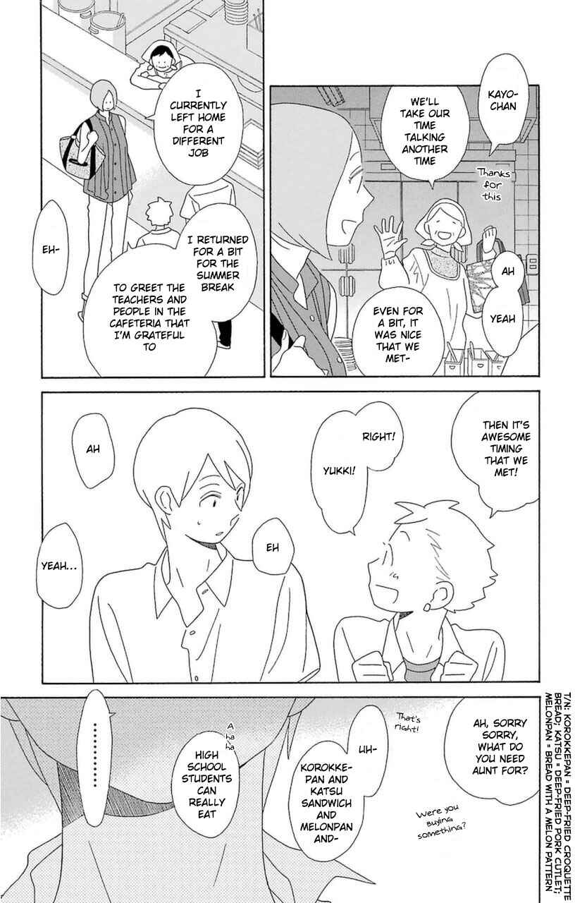 Page 9 Chapter 75 Kimi to Boku.