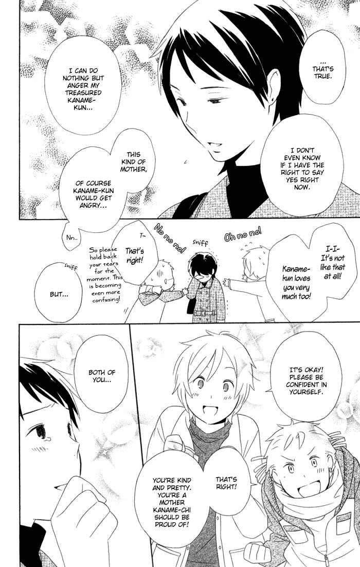 Page 16 Chapter 16 Kimi to Boku.