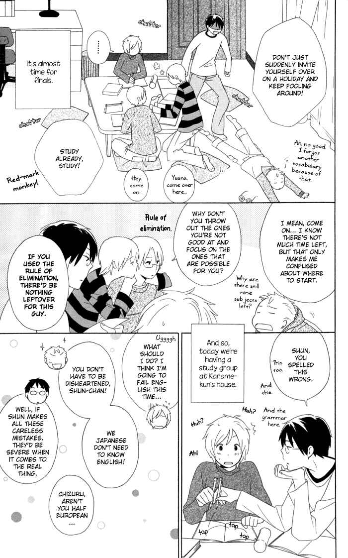 Page 3 Chapter 16 Kimi to Boku.
