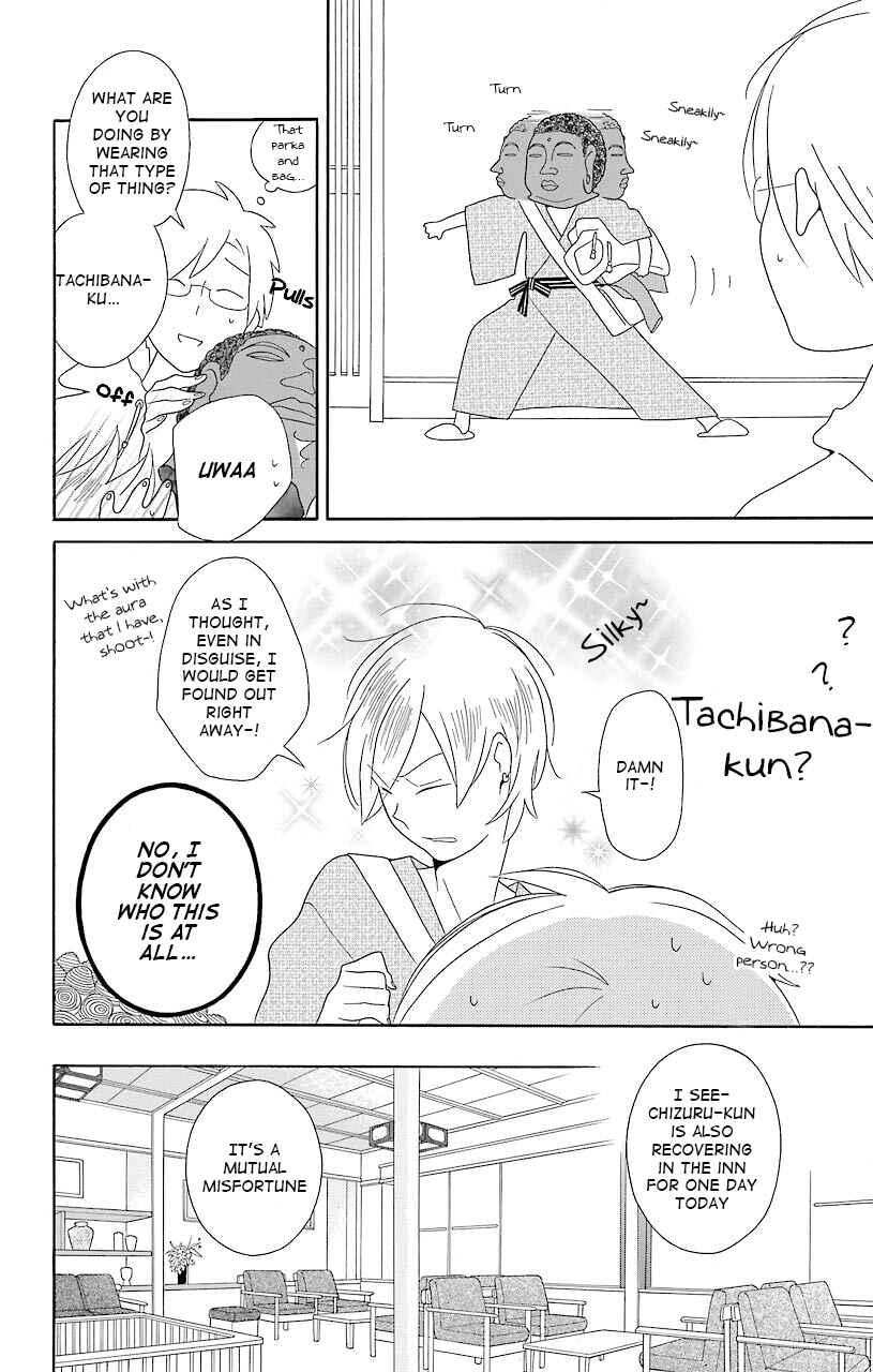 Page 14 Chapter 40 Kimi to Boku.