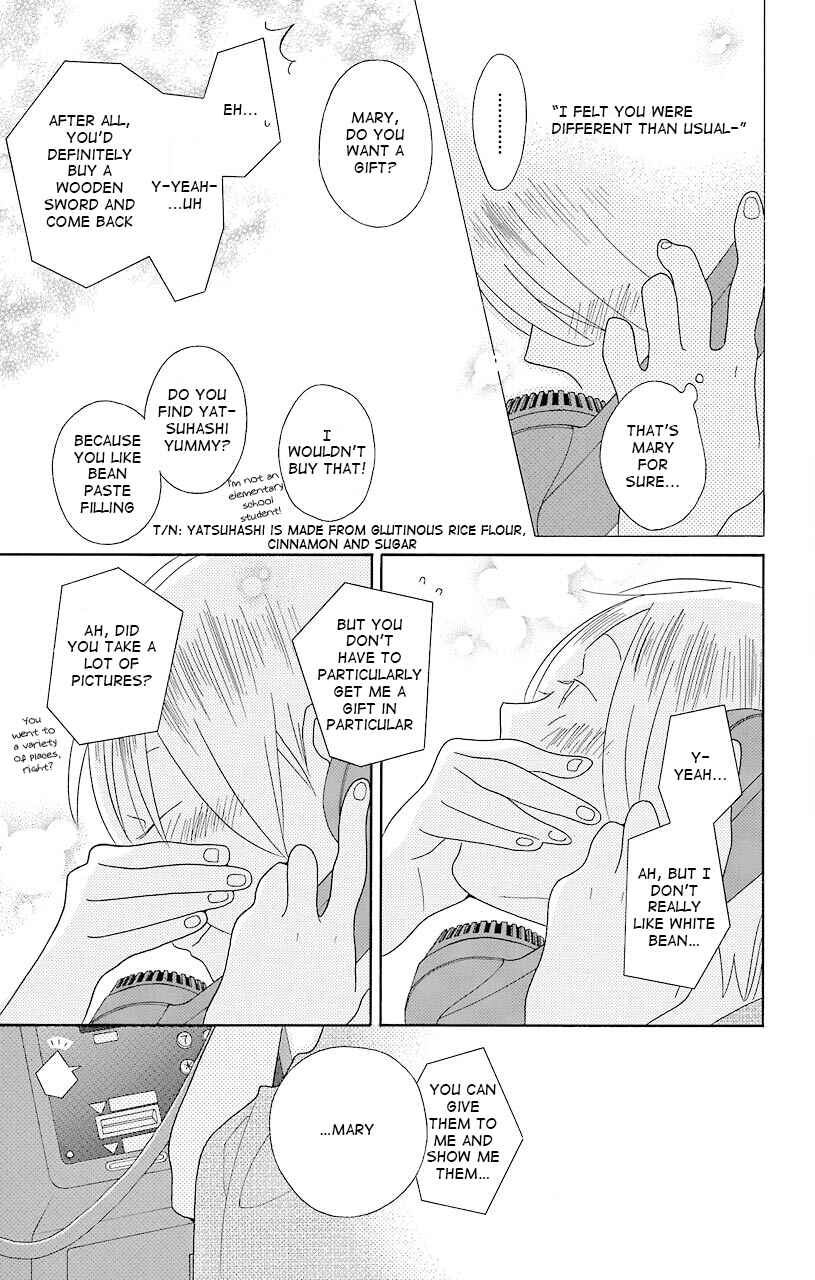 Page 27 Chapter 40 Kimi to Boku.
