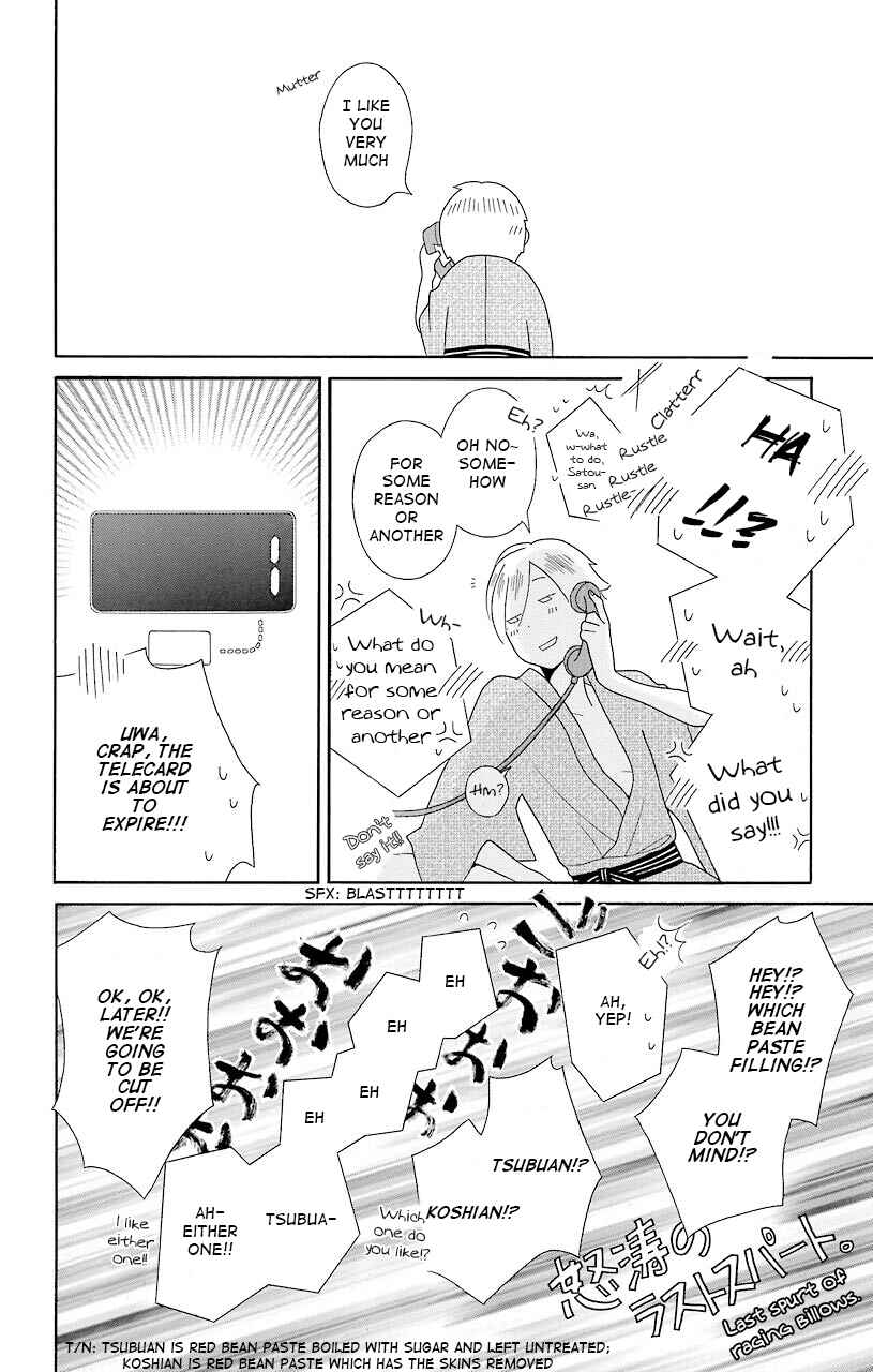 Page 28 Chapter 40 Kimi to Boku.