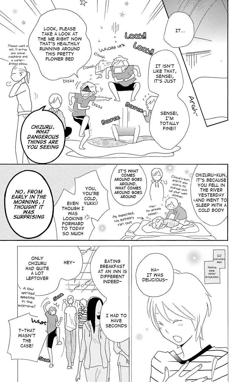 Page 3 Chapter 40 Kimi to Boku.