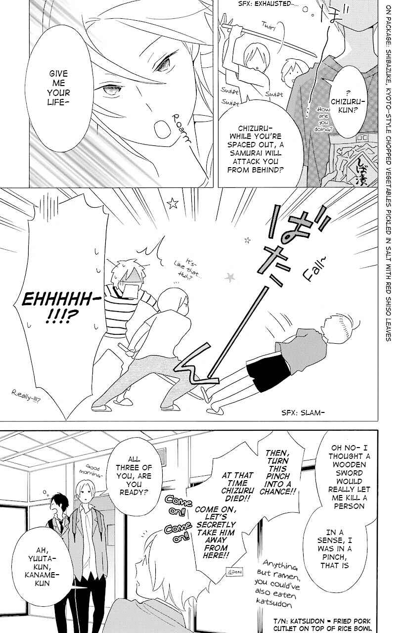 Page 5 Chapter 40 Kimi to Boku.