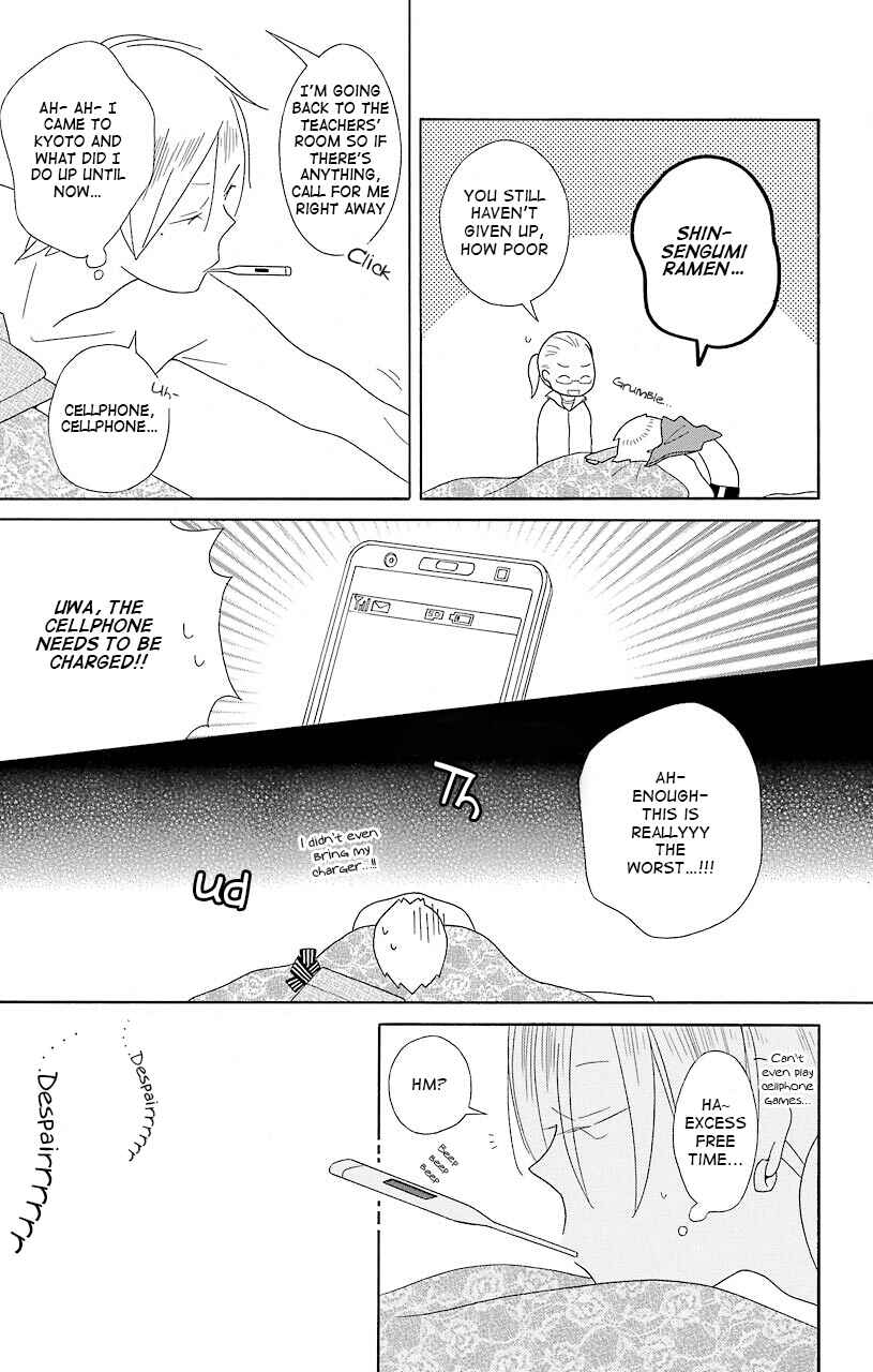 Page 9 Chapter 40 Kimi to Boku.