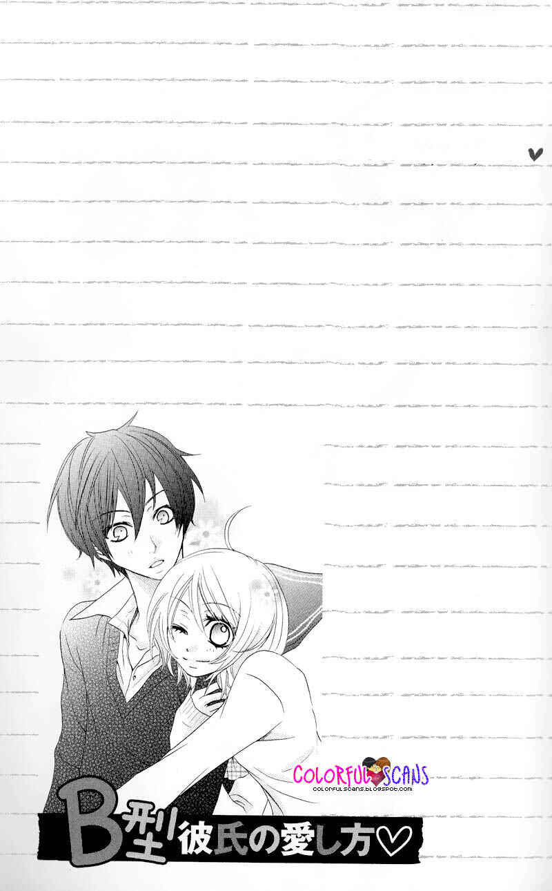 Page 33 Chapter 4 B-Gata Kareshi no Aishikata