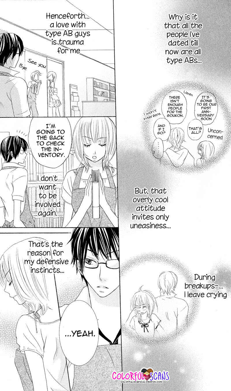 Page 4 Chapter 4 B-Gata Kareshi no Aishikata