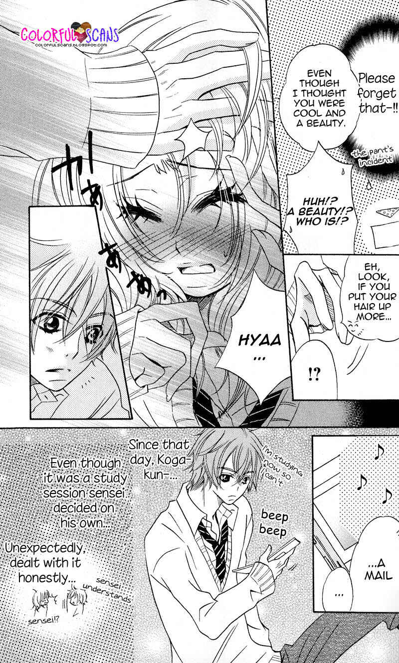 Page 13 Chapter 6 B-Gata Kareshi no Aishikata