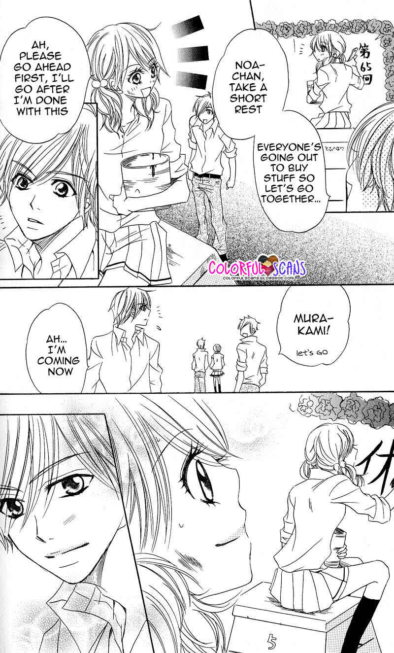 Page 26 Chapter 5 B-Gata Kareshi no Aishikata