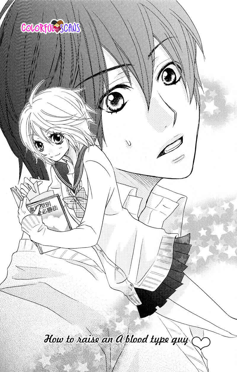 Page 1 Chapter 2 B-Gata Kareshi no Aishikata