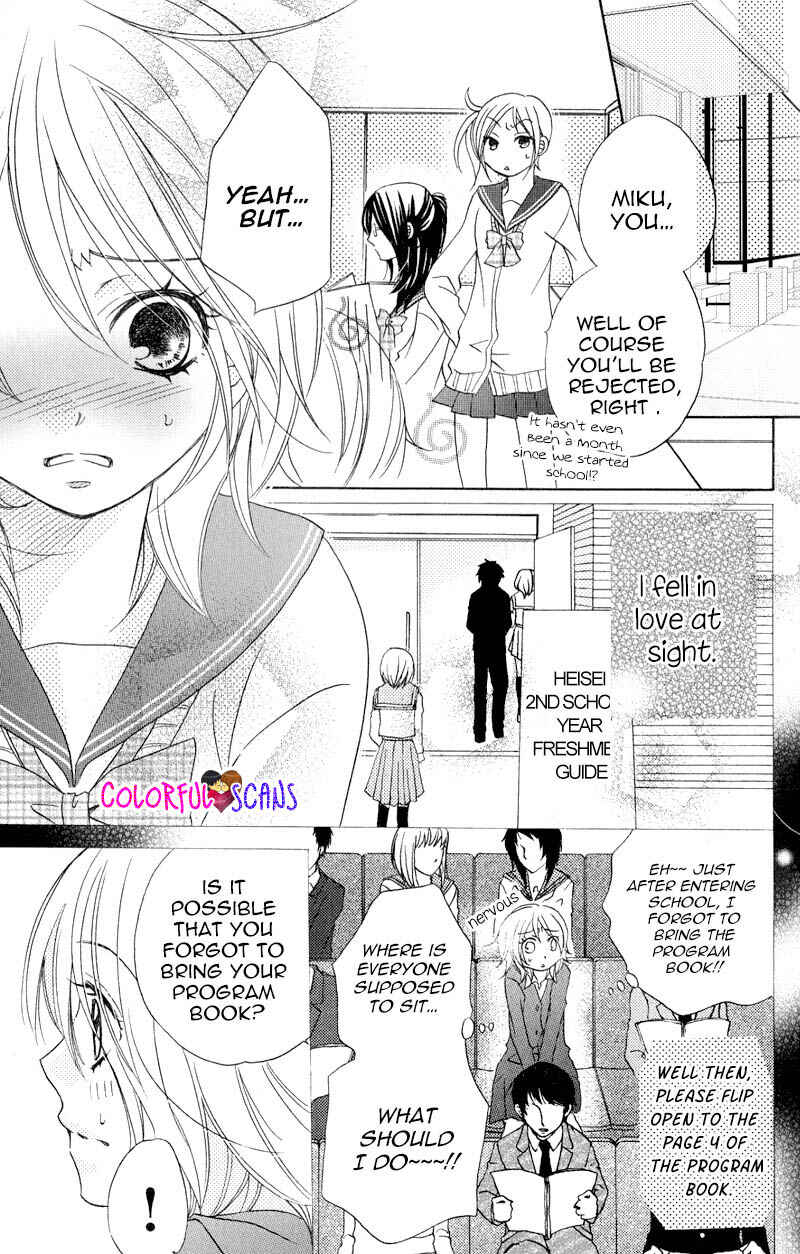 Page 3 Chapter 2 B-Gata Kareshi no Aishikata