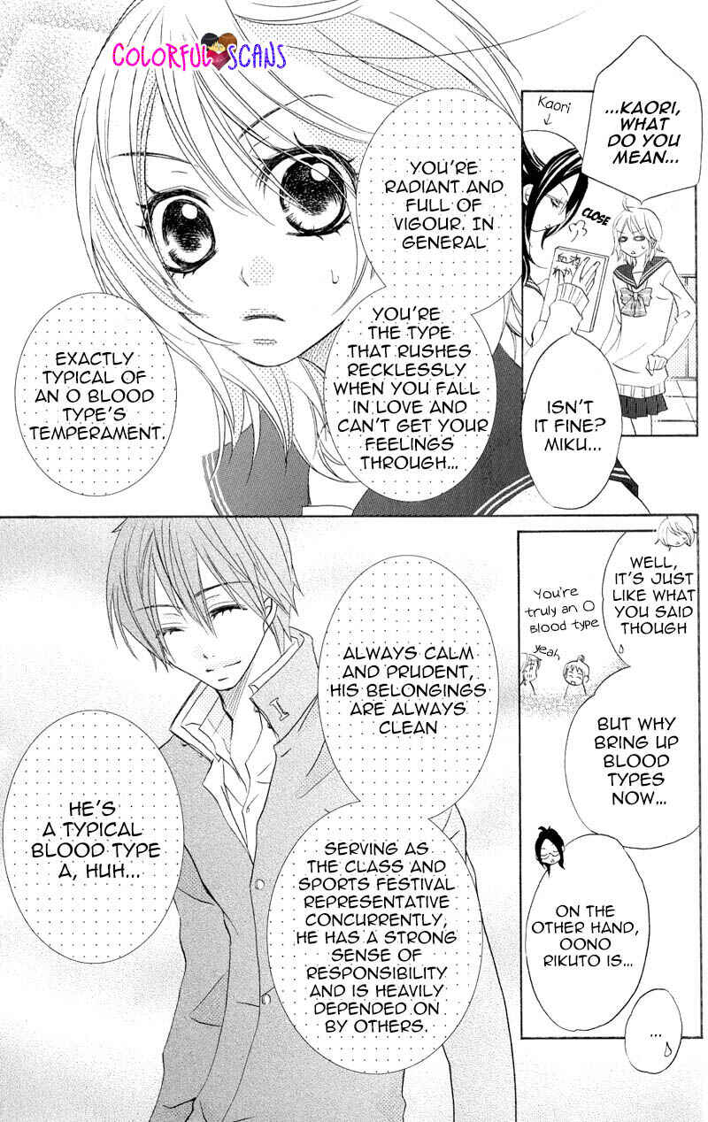 Page 5 Chapter 2 B-Gata Kareshi no Aishikata