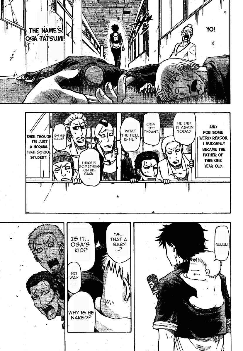 Page 5 Chapter Unknown_3801 Beelzebub (Oneshot)