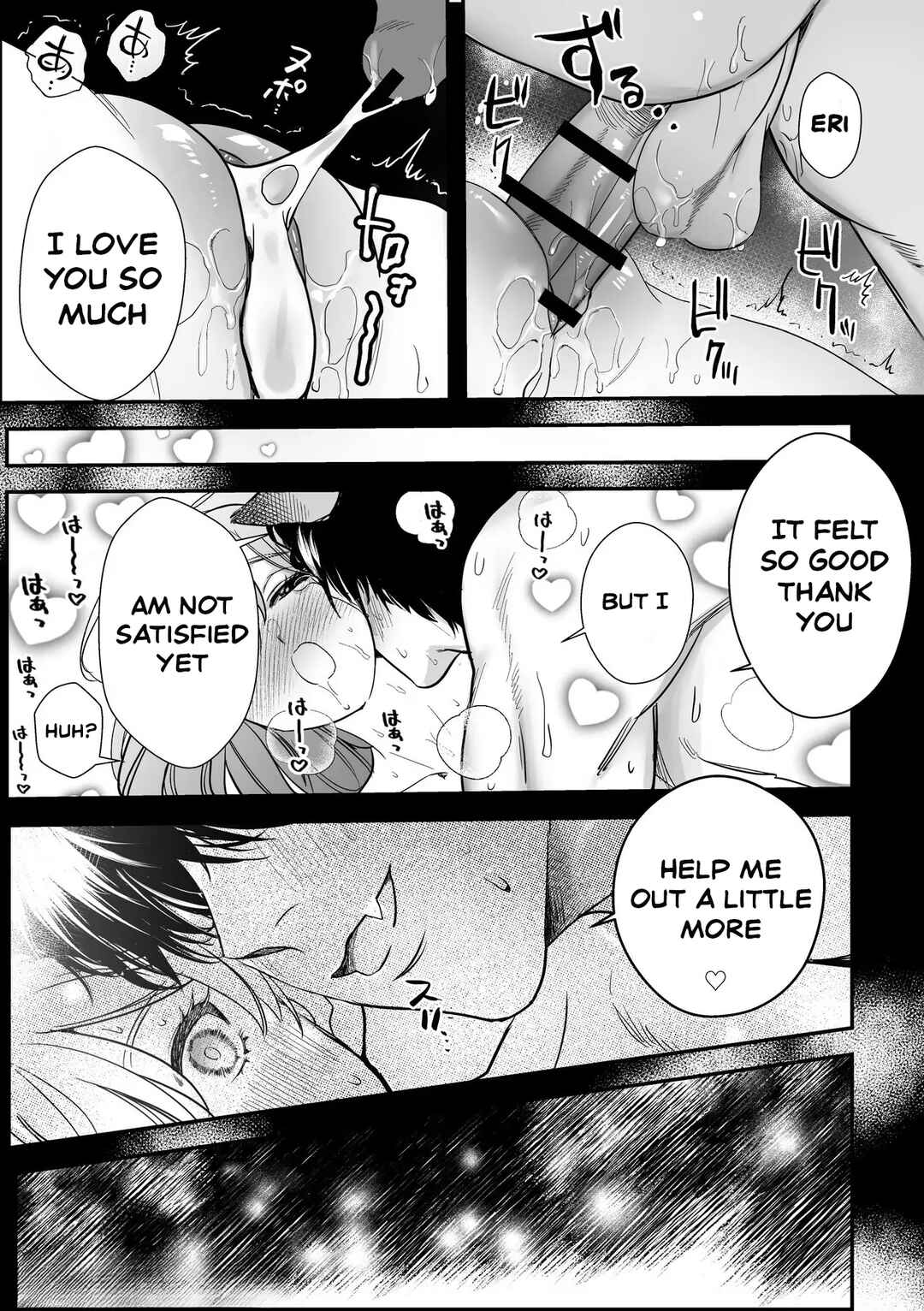 Page 40 Chapter Unknown_6552 Ookami-kun no Shuuchaku Ai Kara Nigerarenai! ~Osananajimi no Juujin to Hatsujou Koubi~