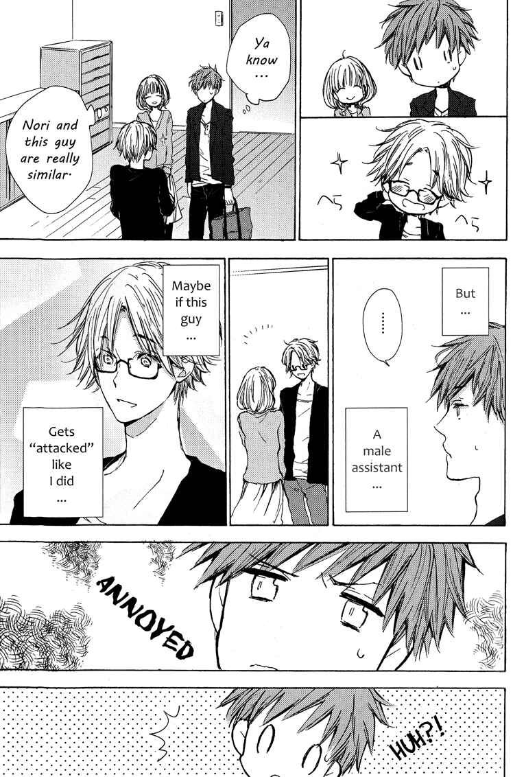 Page 12 Chapter 2 Koisuru Bicchi-kun