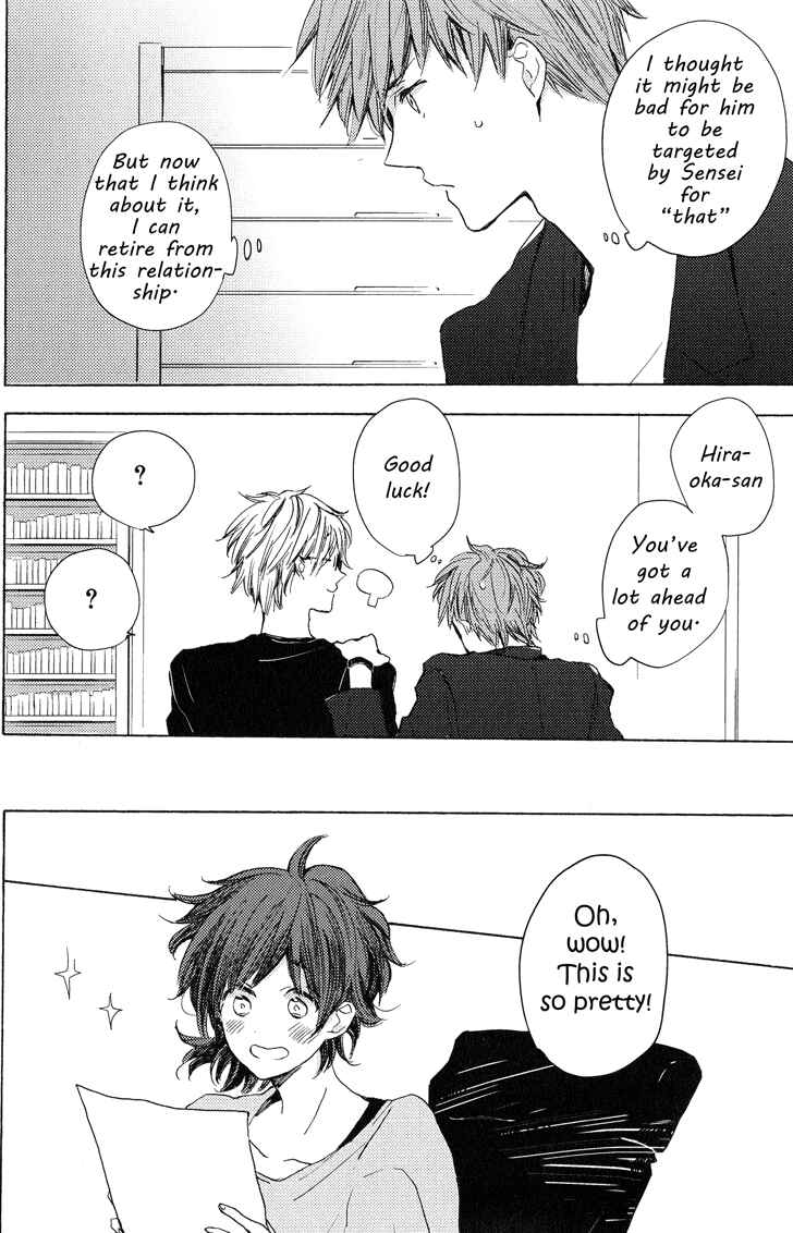 Page 13 Chapter 2 Koisuru Bicchi-kun