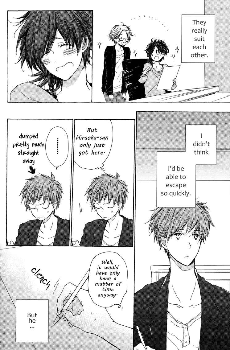 Page 15 Chapter 2 Koisuru Bicchi-kun