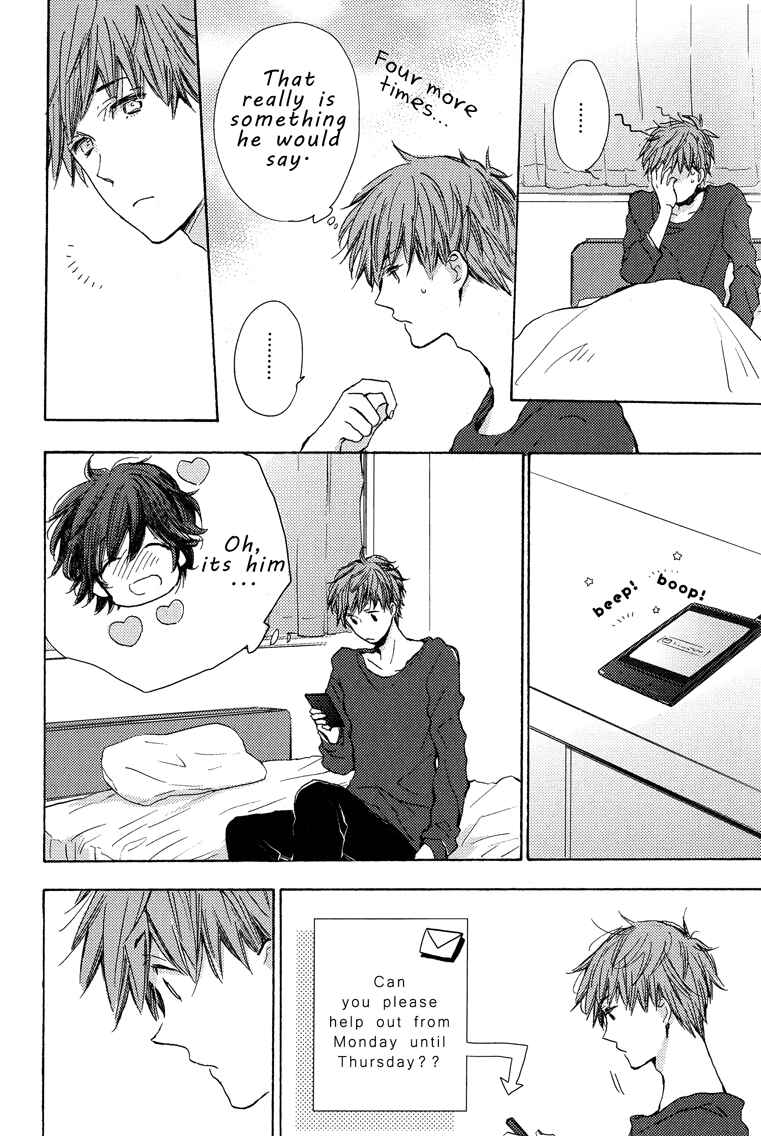Page 7 Chapter 2 Koisuru Bicchi-kun