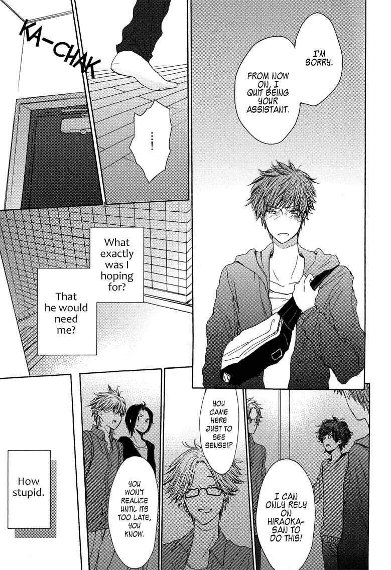 Page 16 Chapter 3 Koisuru Bicchi-kun