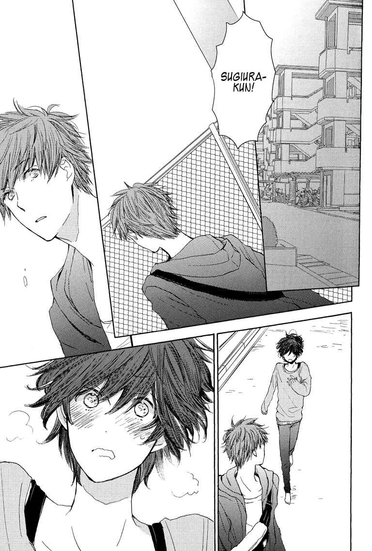 Page 18 Chapter 3 Koisuru Bicchi-kun