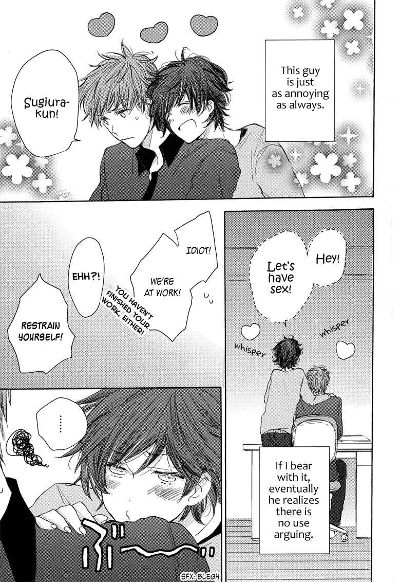 Page 32 Chapter 3 Koisuru Bicchi-kun