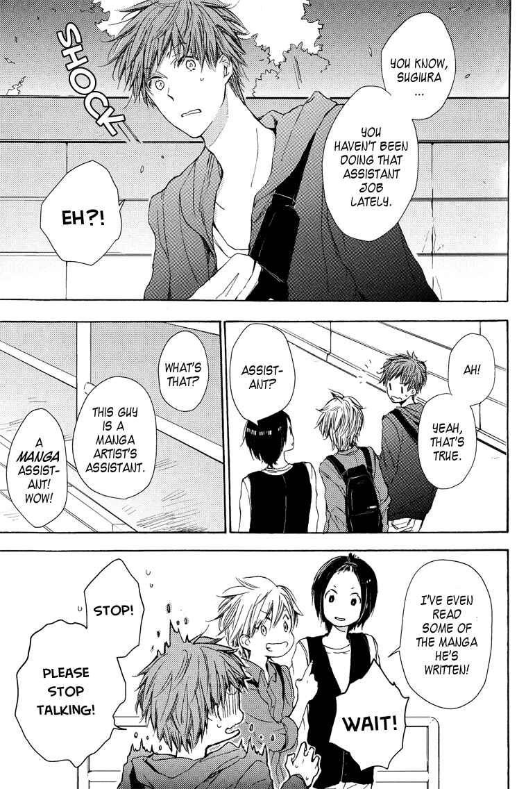 Page 4 Chapter 3 Koisuru Bicchi-kun