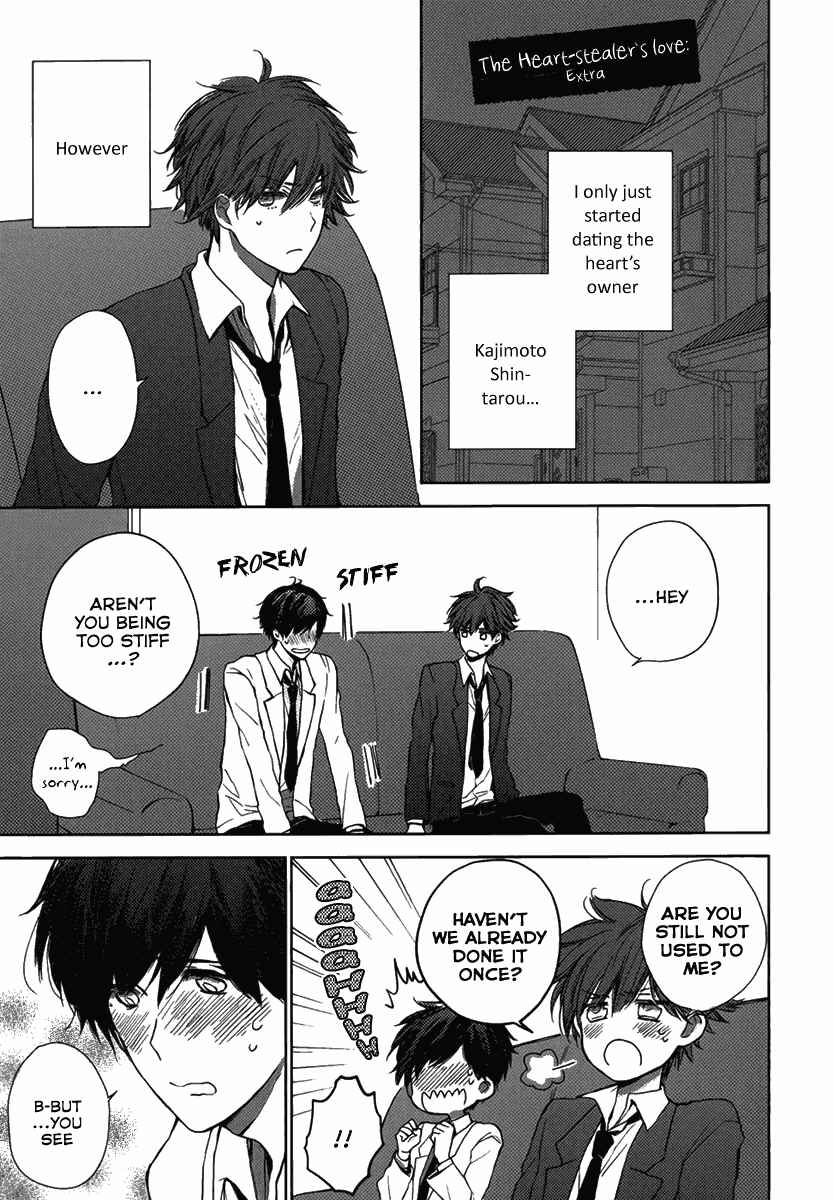 Page 2 Chapter 6.5 Koisuru Bicchi-kun