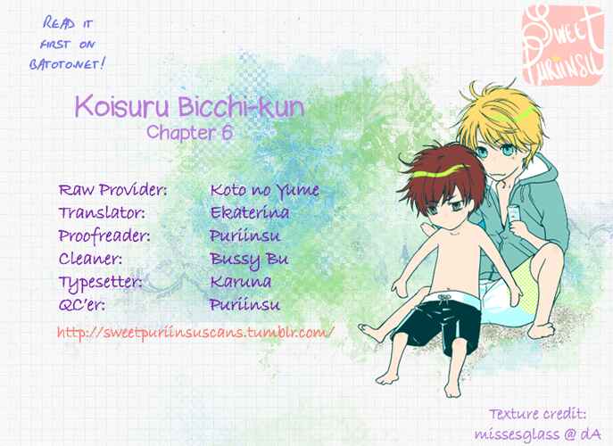 Page 1 Chapter 6 Koisuru Bicchi-kun