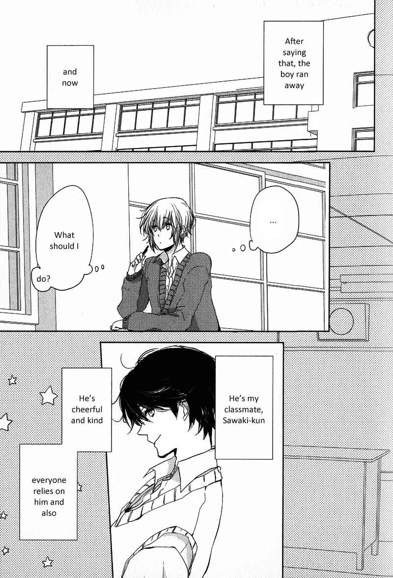 Page 4 Chapter 6 Koisuru Bicchi-kun
