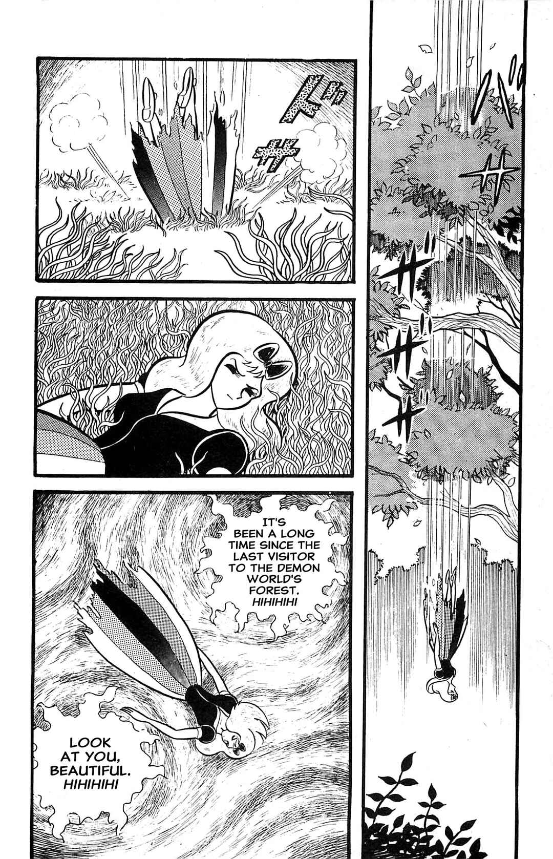 Page 12 Chapter 2 Go Nagai SF Masterpiece Collection