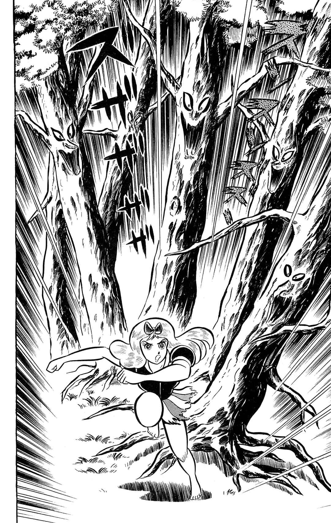 Page 26 Chapter 2 Go Nagai SF Masterpiece Collection
