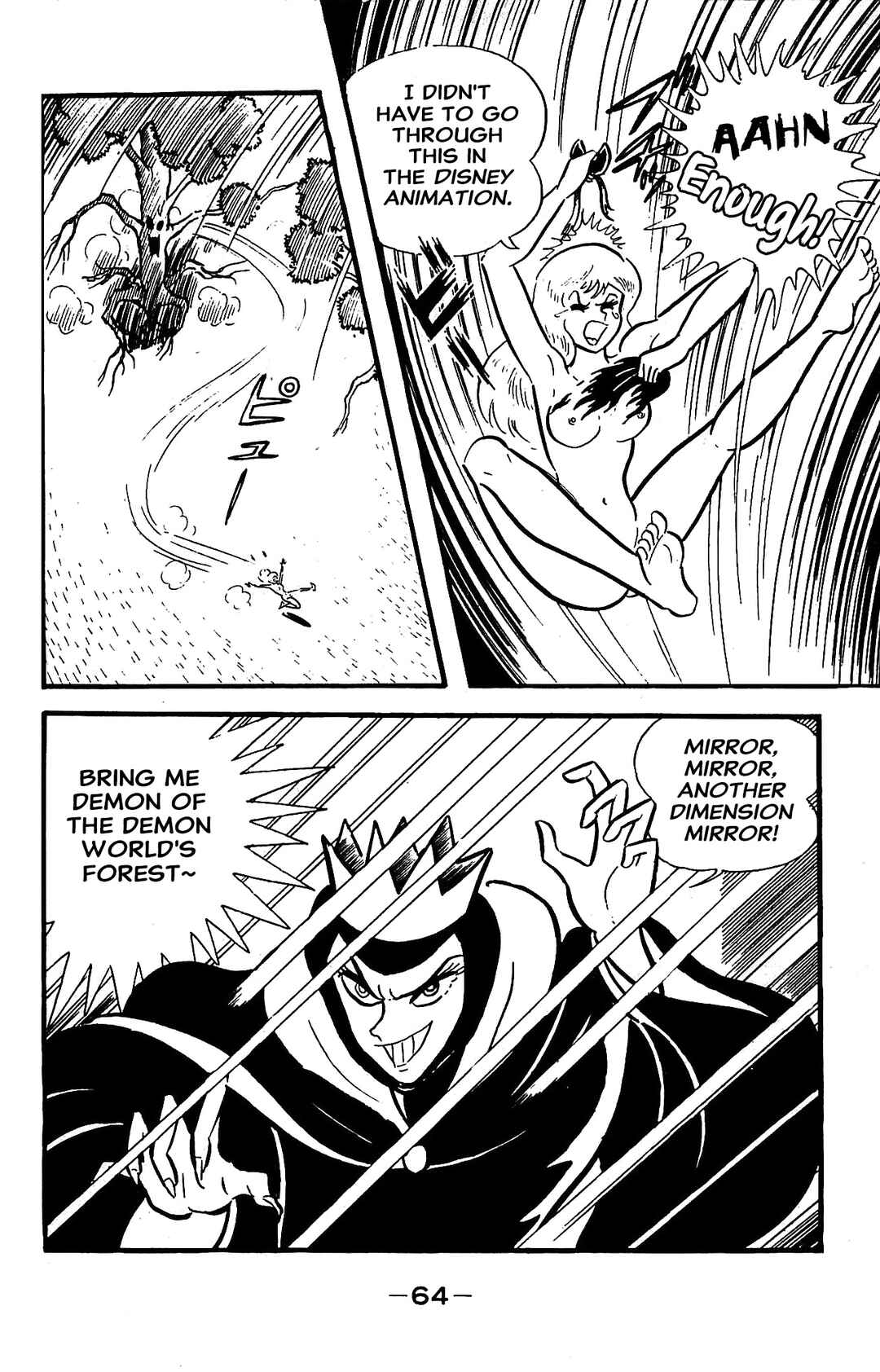 Page 28 Chapter 2 Go Nagai SF Masterpiece Collection