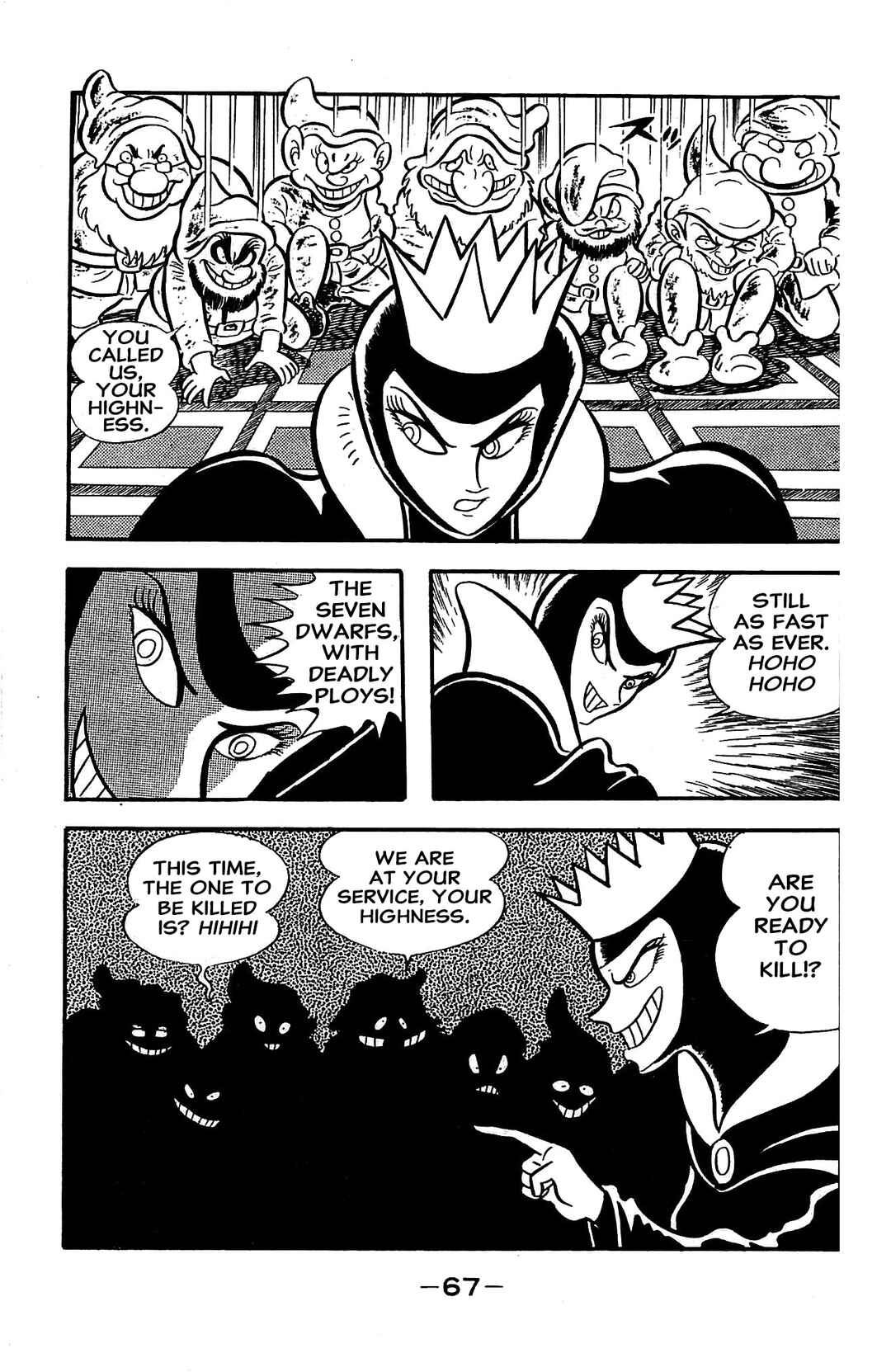 Page 31 Chapter 2 Go Nagai SF Masterpiece Collection