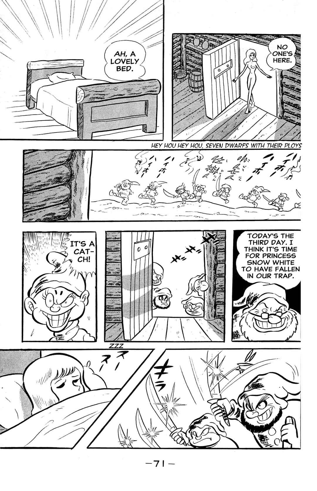 Page 35 Chapter 2 Go Nagai SF Masterpiece Collection
