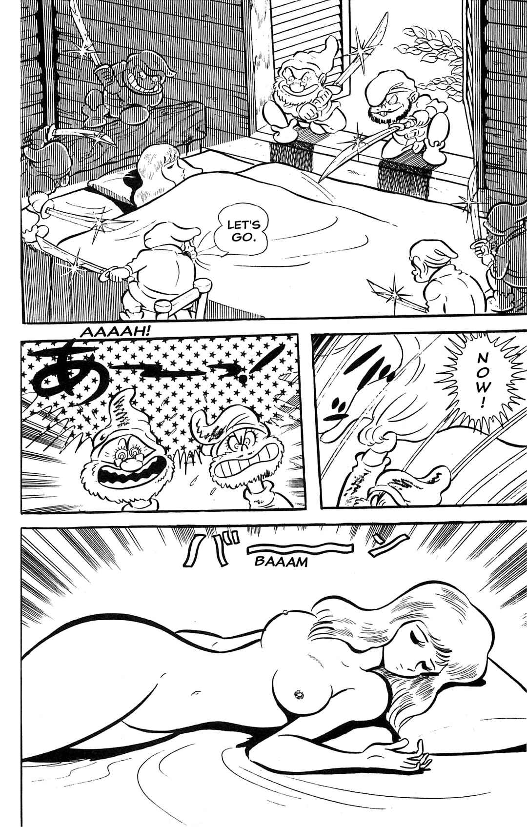 Page 36 Chapter 2 Go Nagai SF Masterpiece Collection