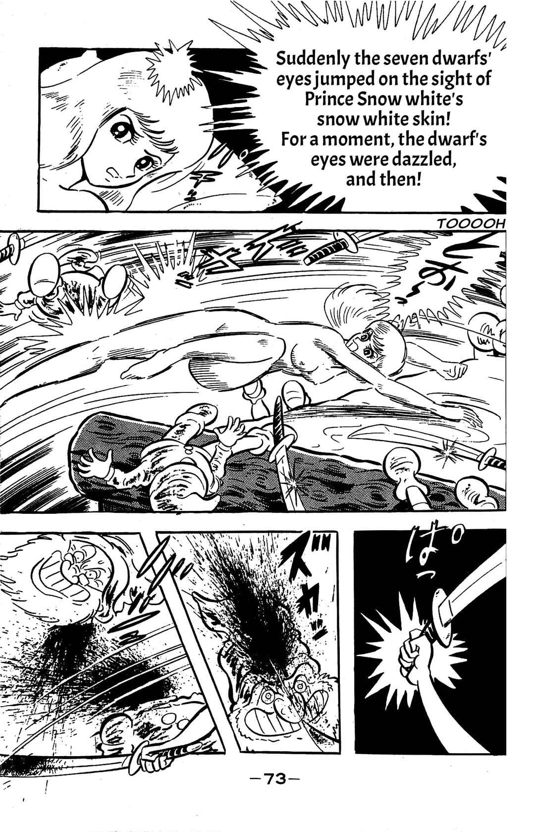 Page 37 Chapter 2 Go Nagai SF Masterpiece Collection