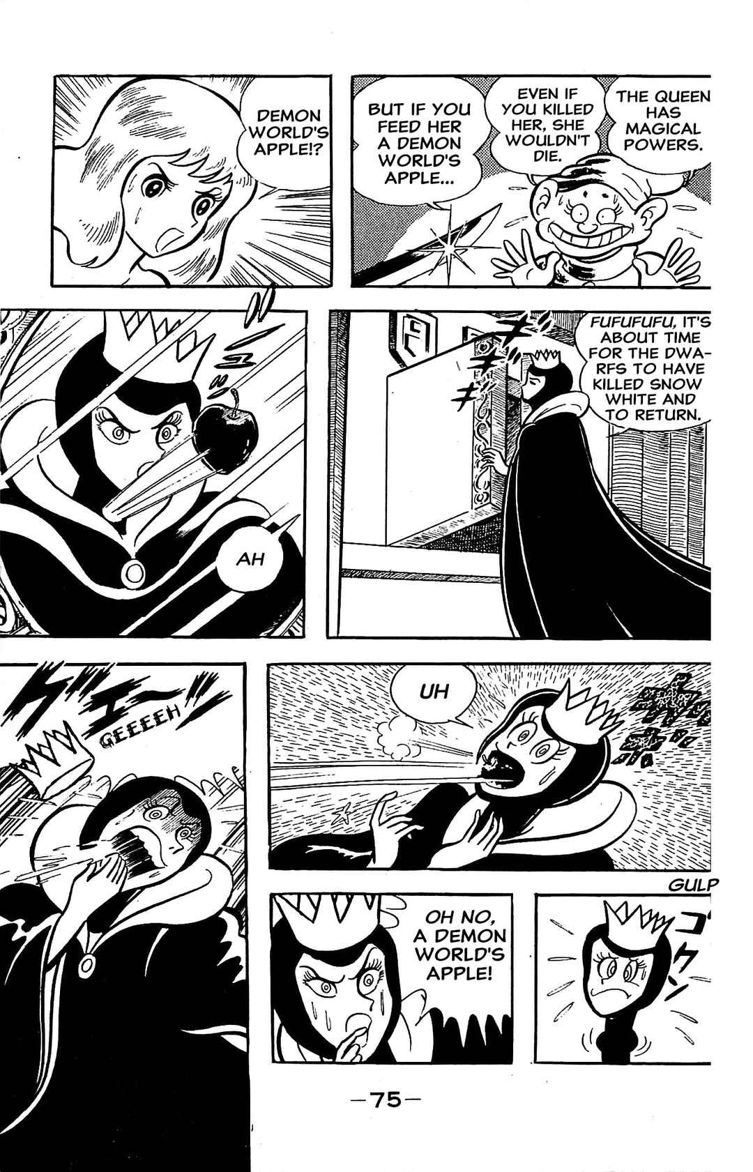 Page 39 Chapter 2 Go Nagai SF Masterpiece Collection
