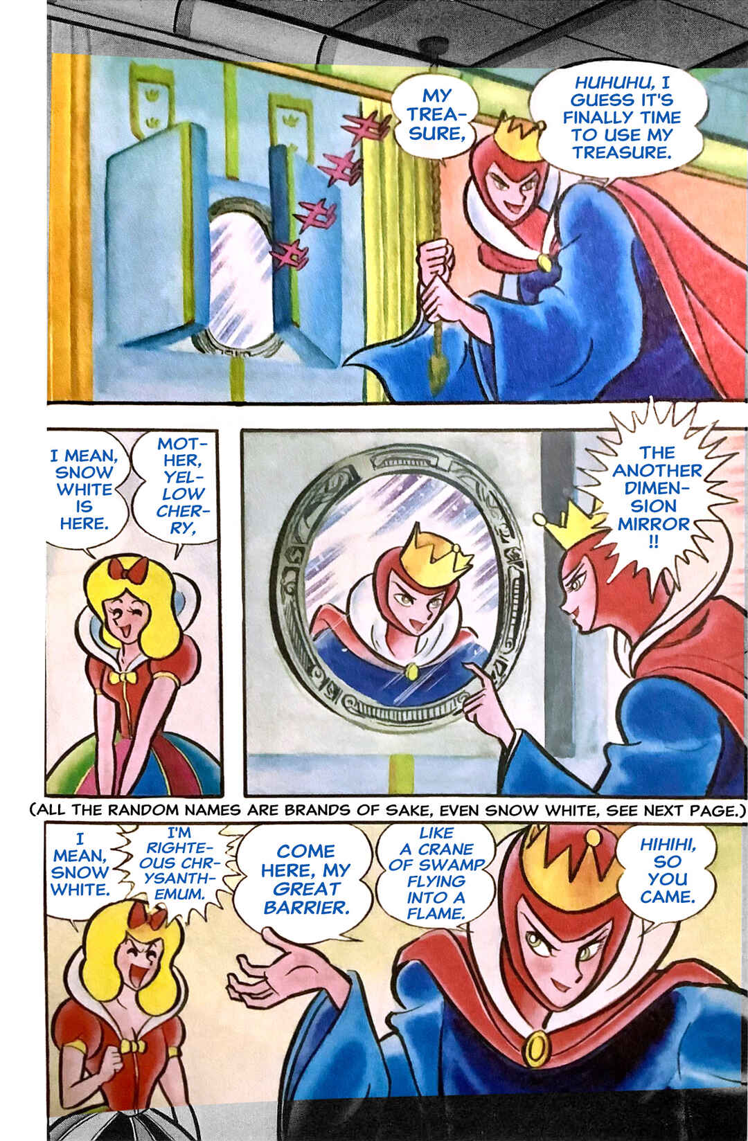 Page 6 Chapter 2 Go Nagai SF Masterpiece Collection