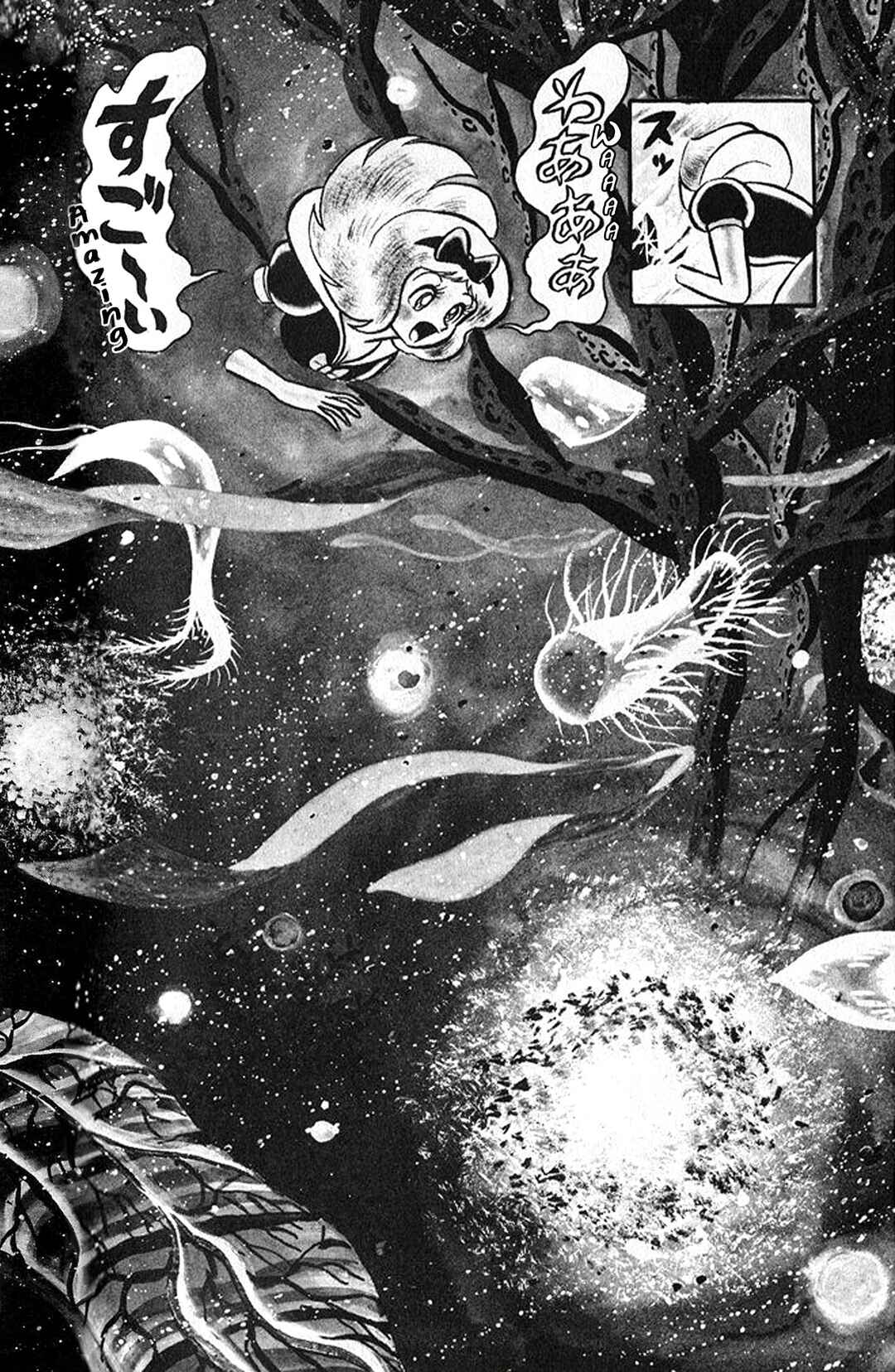Page 8 Chapter 2 Go Nagai SF Masterpiece Collection