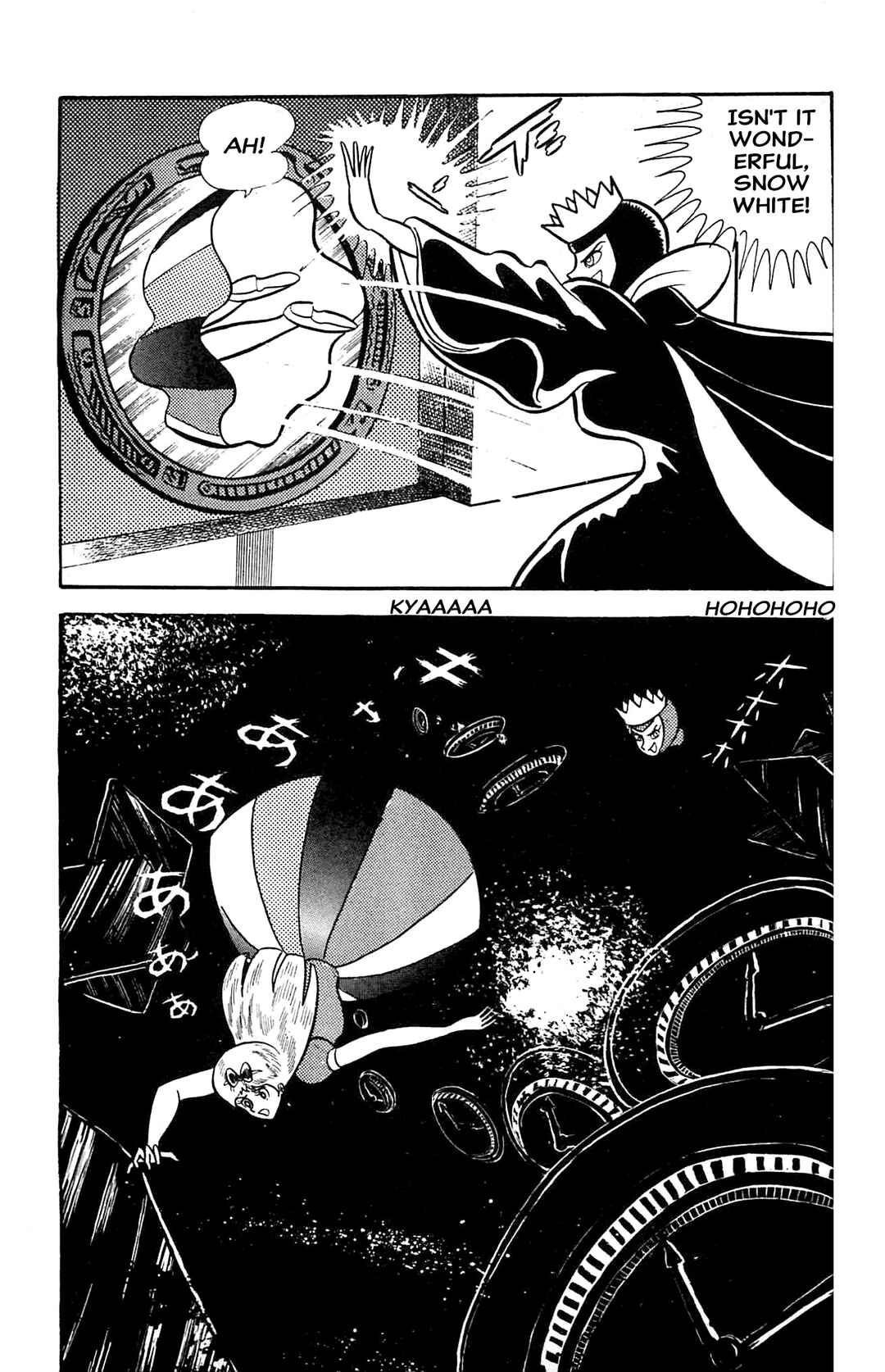Page 9 Chapter 2 Go Nagai SF Masterpiece Collection