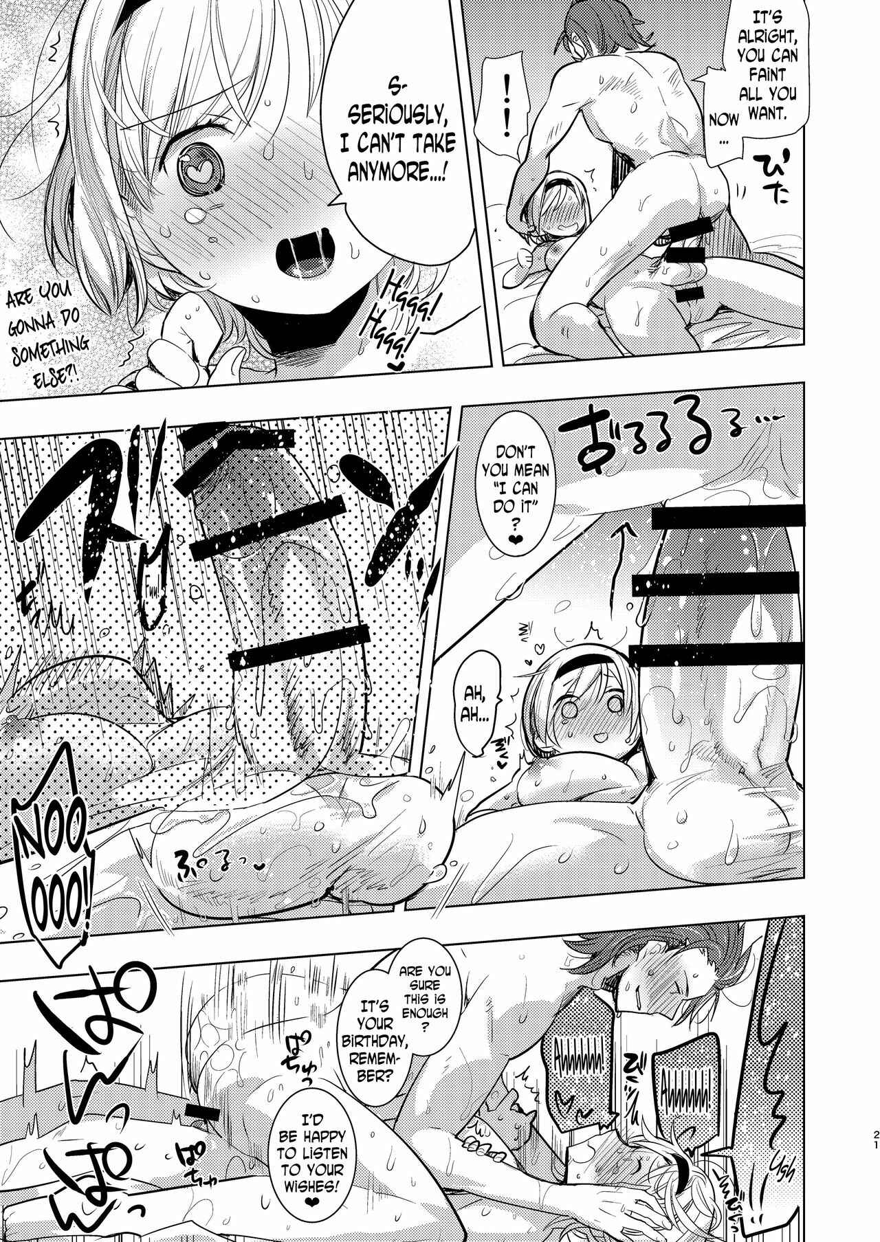 Page 20 Chapter Unknown_7620 Granblue Fantasy - I Want Your Virginity Tonight, Percival (Doujinshi)